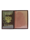 Обложка для паспорта СТ-ПО-1 Г бургундия Старк