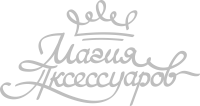 Интернет-магазин Магия Аксессуаров в Москве